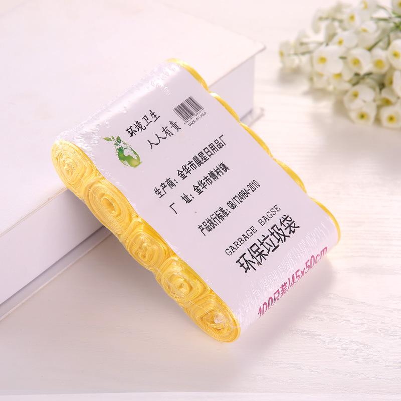 Flat Mouth Bio-Based Degradable Garbage Bag Disposable Toilet Cleaning Kitchen Garbage Bag Thickened Plastic Bag