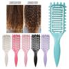 Curl Defining Hair Brush Vented Scalp Massage Air Cushion Comb Curly Hair Shaping Styling Detangling Brush Women Hairdressing Tool