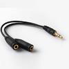 3.5mm Stereo Headphone Audio Y Splitter Cable Adapter Plug Jack Cord