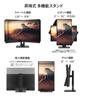 JAPANNEXT Monitor 4K UHD 3840x2160 Resolution IPS Display Light 28-inch (KVM/HDMI/DisplayPort/Built-in speaker/Height adjustment/Rotation (pivot)