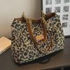 Women's Large-Capacity Leopard Print Tote Bag - 2023 Checkerboard Fashion Shoulder Bag