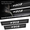 Four Carbon Fiber Scratch Protection Stickers for Car Doorsill Are Applicable To Mercedes Benz W124 W203 W204 ML Auto