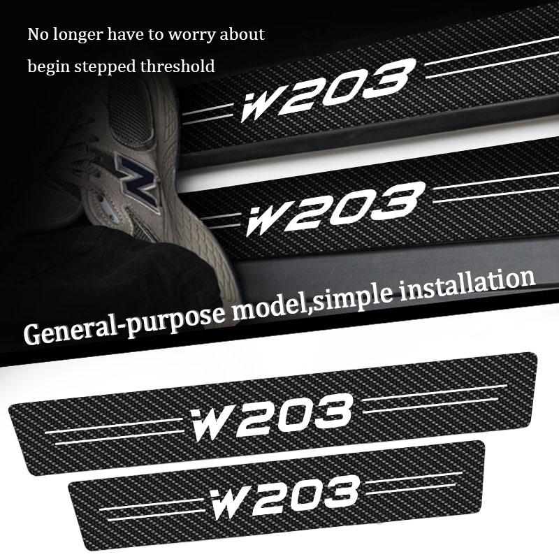 Four Carbon Fiber Scratch Protection Stickers for Car Doorsill Are Applicable To Mercedes Benz W124 W203 W204 ML Auto