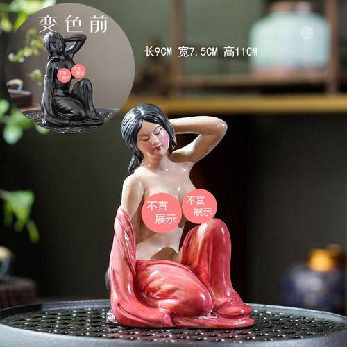 Color Change Beauty Tea Pet Color Change Ceramic Temperature Change Tea Pet Adult Sexy Art Body Creative Decoration