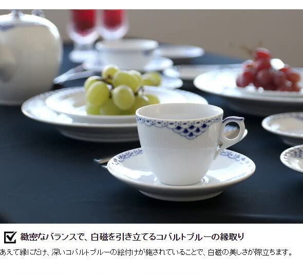 Royal Copenhagen Princess Plate 25cm Flat 104-625 [Item]