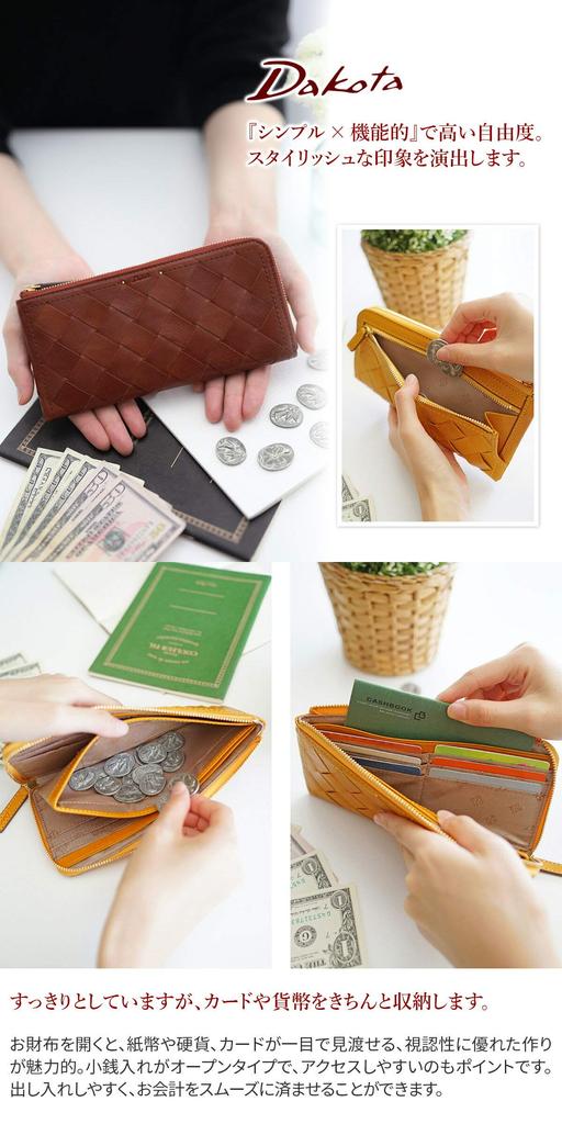 Long Wallet Zipper Genuine Leather Tessere 0036243 Mustard [Dakota] L-shaped Women's DA-36243-53