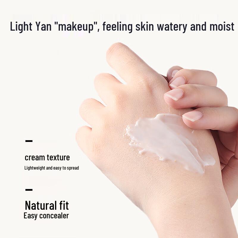 Wen Biquan Tone-Up Cream