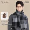 Men's 100% Pure Wool Winter Scarf