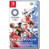 Tokyo 2020 Olympics The Official Video Game - Switch