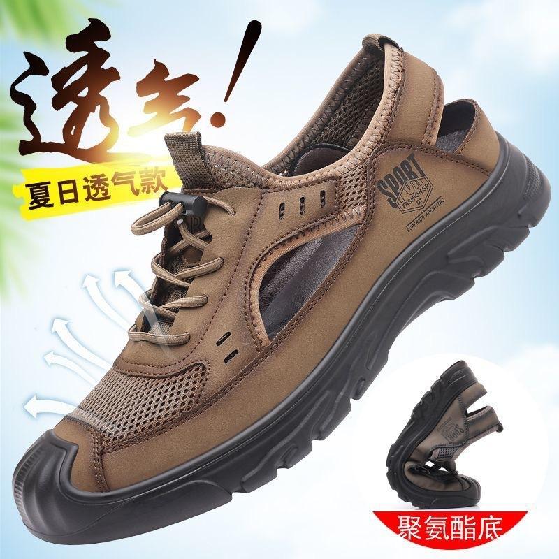 2025 Summer Sandals Men's Microfiber Leather Men's Sleeve Casual Shoes Breathable and Lightweight Bag Head Men's Shoes One Pedal