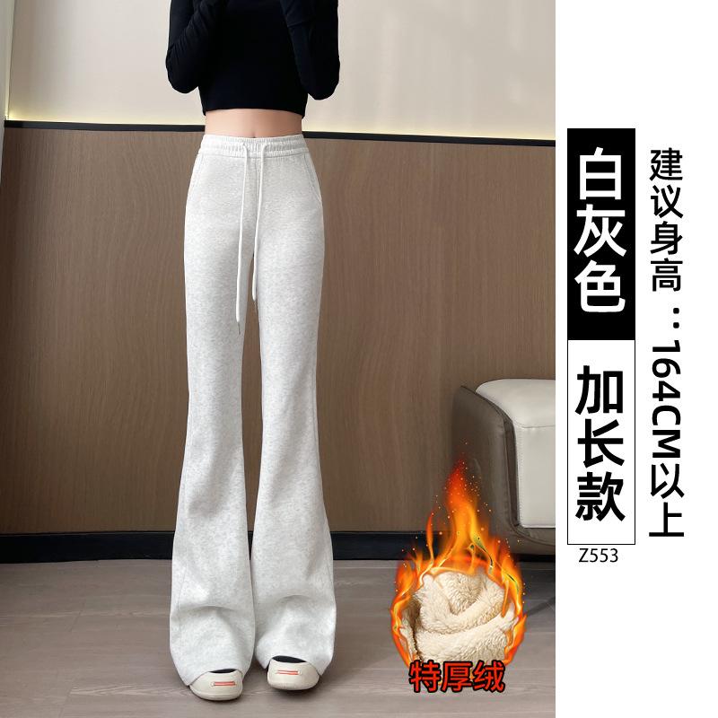White Gray Sports Micro-pull Pants Women's New Autumn Small Drape Casual Flared Pants Straight-leg Guard Pants
