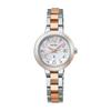 Seiko Watch LUKIA 2024 Holiday Season Limited Edition SSVW236 Women's