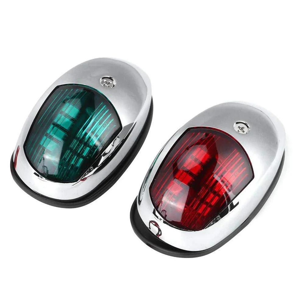 2Pcs Ship Light LED Navigation Sailing Light Waterproof Marine Boat Yacht Red+Green 12V Side Indicator Lamps 140mm