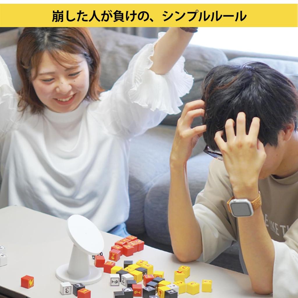 DORAGURA Balance Board Party Calculation Educational Family Table Strategy Game for Adults Dragon Gura Gura Cube Game, Game, Game, Game, Game, Game,