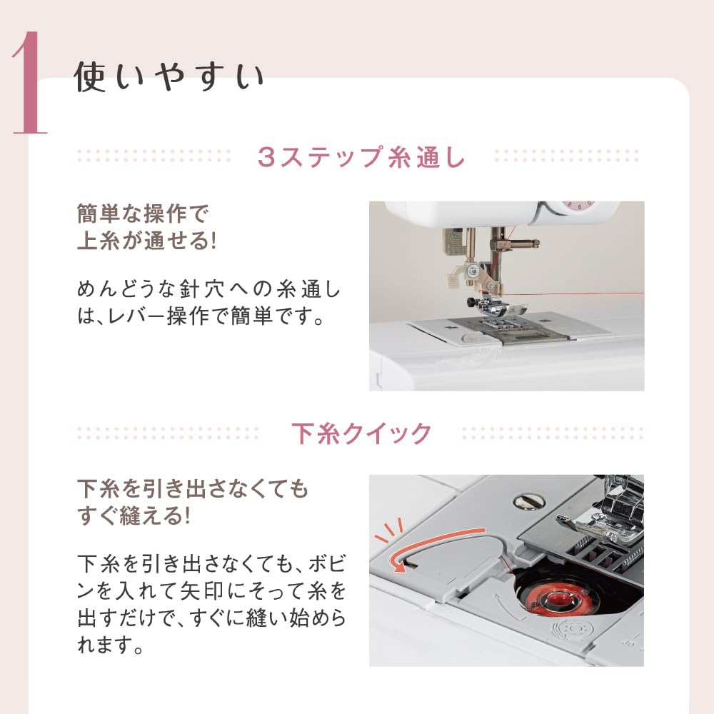 Brother Industries Computer Sewing Machine OB550SX Wide Table with Foot Controller (CPN3104)