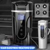 Temperature Control 12V 24V Car Electrical Kettle Crystal Heating Smart Cup Mutil-choice Boiled and Insulated Mug Travel