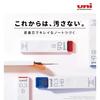 Mitsubishi Pencil Mechanical Pencil Lead Uni 0.3 HB 3 Pieces ULS03253PHB Black