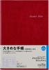 Takahashi 2026 A5 Weekly Desk Casual 432 December Diary, 2, Red, No. (Starts 2025)