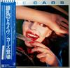 LP Record CARS - Cars P10552E ELEKTRA 1978 Japan Rock Used