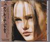 CD VANESSA PARADIS - Variations Sur Le M?me T'Aime POCP1033 Polydor 1990 Japan Rock Used