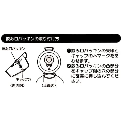 Skater Children's Plastic Water Bottle 480ml Silver Ion Ag+ Antibacterial Disney Toy Story 22 Boys Made In Japan PSB5SANAG-A