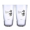 Suntory Yamazaki Thin Tumbler 340ml X 2