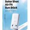 Solar Shot Air Fit Sun Stick SPF50+ PA++++ 20g +RANDOM GIFT
