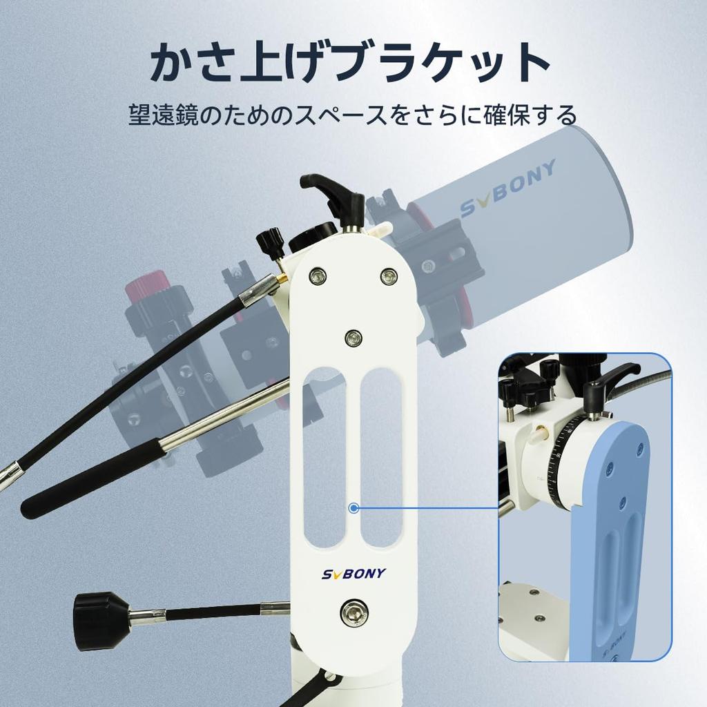 Svbony SV225 Альтазимутальная монтировка AltAltEarth с ручкой тонкой настройки, грузоподъемность 10 кг, градуированная измерительная штанга, диапазон высот от -60° до +60°, простая