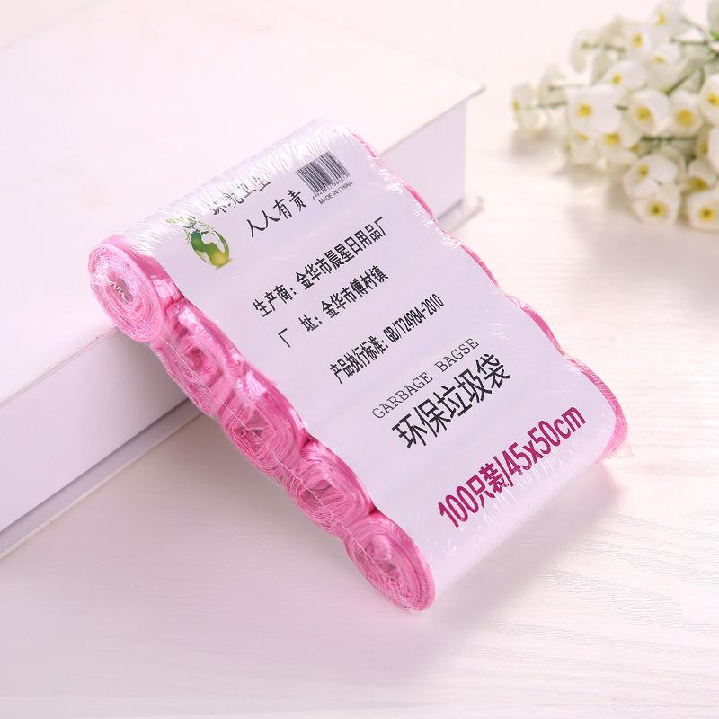 Flat Mouth Bio-Based Degradable Garbage Bag Disposable Toilet Cleaning Kitchen Garbage Bag Thickened Plastic Bag