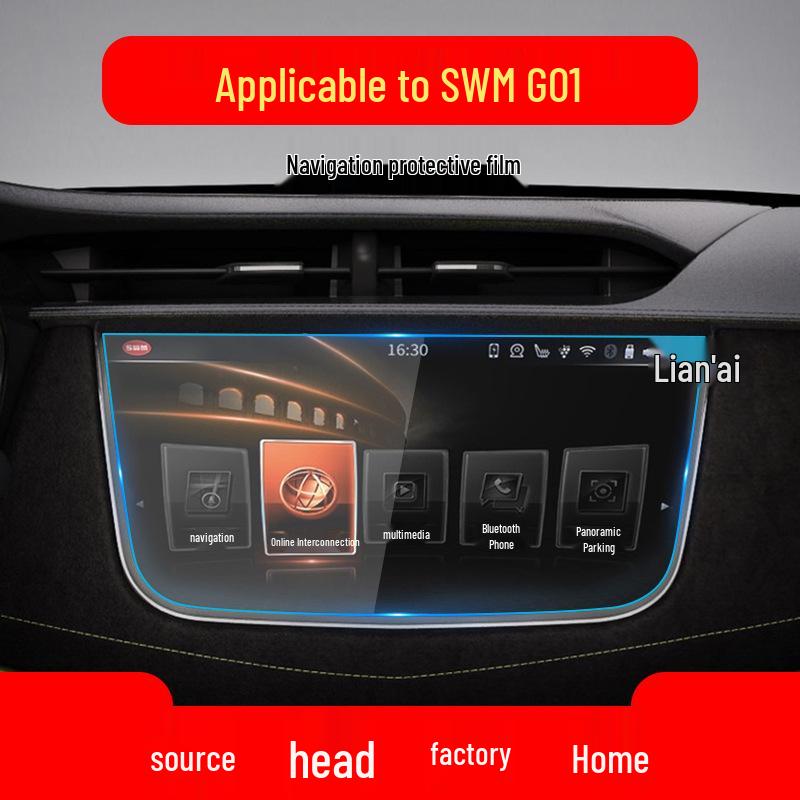 Applicable 23 SWM G01/G05/X7/X3 Navigation Screen & Center Console Tempered Protective Film, Car Accessories