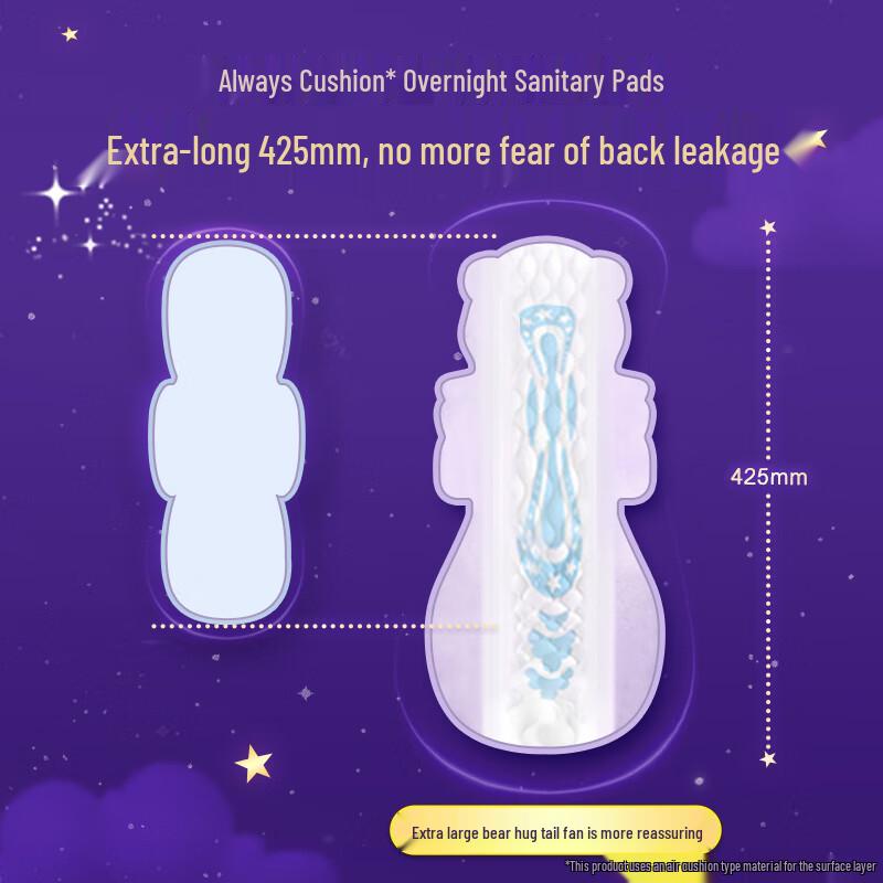 Whisper Коала-Хуху Экстра Длинные Ночные Гигиенические Прокладки