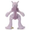 Takara Tomy Arts Pokemon I Choose Pokemon Get Plush Toy Mega Mewtwo X Plush Toy Approximately 28cm Tall (TAKARATOMY A.R.T.S) You!