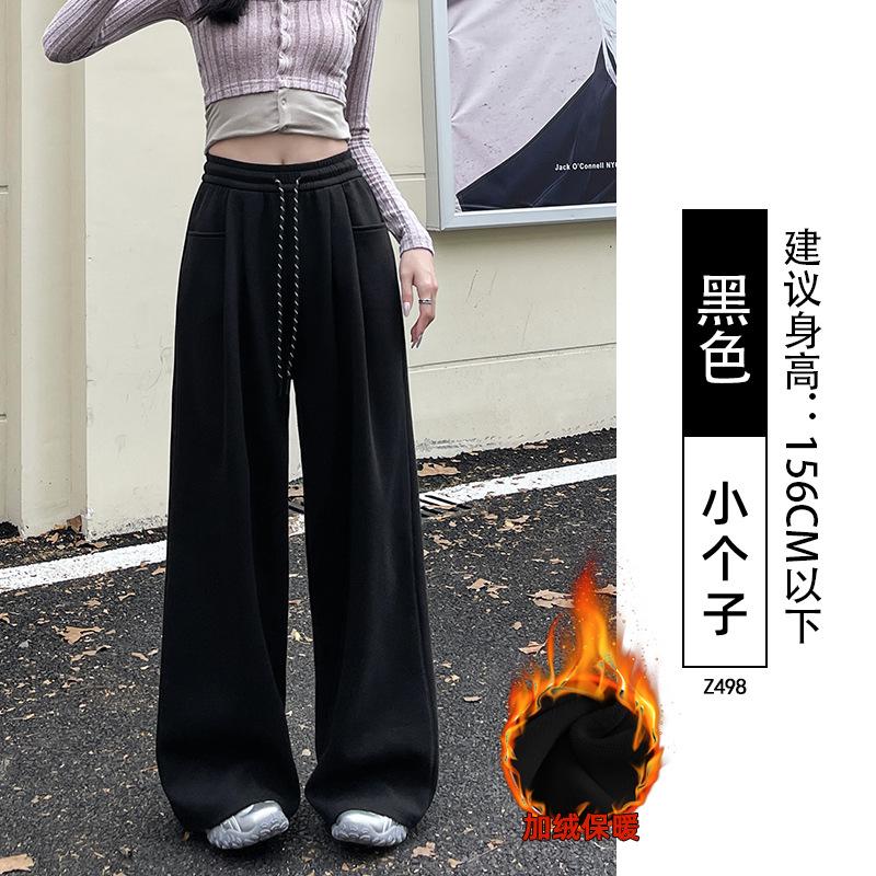Женские спортивные штаны новые осенние маленькая высокая талия и тонкие свободные ленивый стиль повседневные брюки-швабры широкие штанины