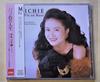 CD MICHIE NAKAMARU, WEBBER, HUTCHINSON - Rose-colored Life TOCE9594 EMI Classics 1997 Japan Classical Used