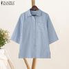 Women Casual Turn Down Collar Loose 3/4 Sleeve Stripe Blouse