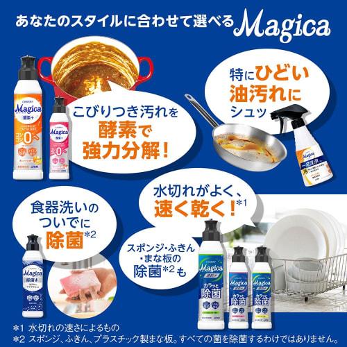 CHARMY Magica Quick-Drying + Dry Disinfectant, Citrus Mint Scent, Refill, Extra Large, 1020ml