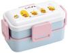Bento Softly Made In Kogepan Box, Filled, 2-Tier, 600ml, Japan, (PFLW4-A)