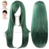 CaseEden Cosplay Wig, Premium, 60cm Long, Heat-Resistant, Dark Green, 6099
