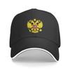 Coat Of Arms Of Russia Baseball Cap for Unisex Women Personalized Adjustable Unisex Russian Flag Proud Dad Hat Spring