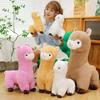 Multicolor Alpaca Doll Horse Plush Toy Lamb *** Doll Home Living Room Decoration Doll