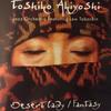 CD TOSHIKO AKIYOSHI JAZZ ORCHESTRA, TO - Woman In the Desert SRCS7438 Sony 1994 Japan Jazz Used