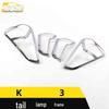 K3 Taillight Decorative Frame - Electroplated Tailgate Trunk Light Cover Patch