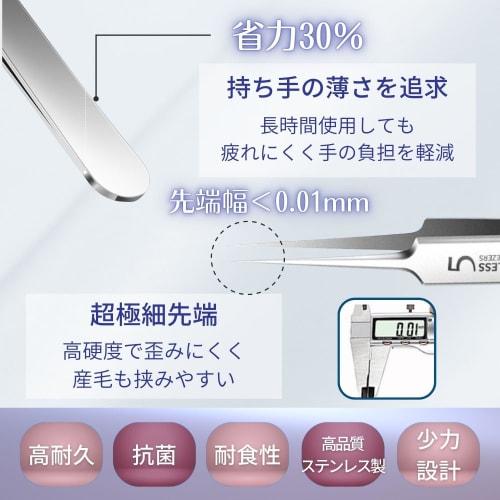 MEROHORO Precision Blackhead Removal Tweezers [Professional-Grade Precision Finish] (For Blackheads and Other Skin Problems) High-Precision Stainless