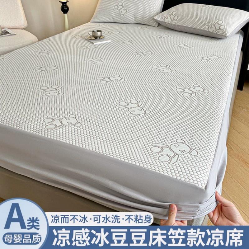 A Grade 3-Piece Cooling Bed Sheet Set, Ice Silk Summer Mattress Cover, Machine Washable Breathable Bedding for Air Conditioner