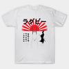 T Shirt Women Rugby Japan Samurai Harajuku Print Kawaii Tshirt Summer Short Sleeve Female T-Shirt Top Tee