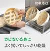 Wahei freiz 20cm Bamboo Steamer, Perfect for Steaming Ingredients, Hokona (RE-7763)