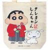 SK Japan Crayon NART Tote Bag X W36 X D11cm Shin-chan (Shin & Shiro) H39.5