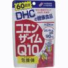 DHC Supplement 120 Tablets for 60 Days Energetic Contains Coenzyme Q10 Everyday! Clathrate! !