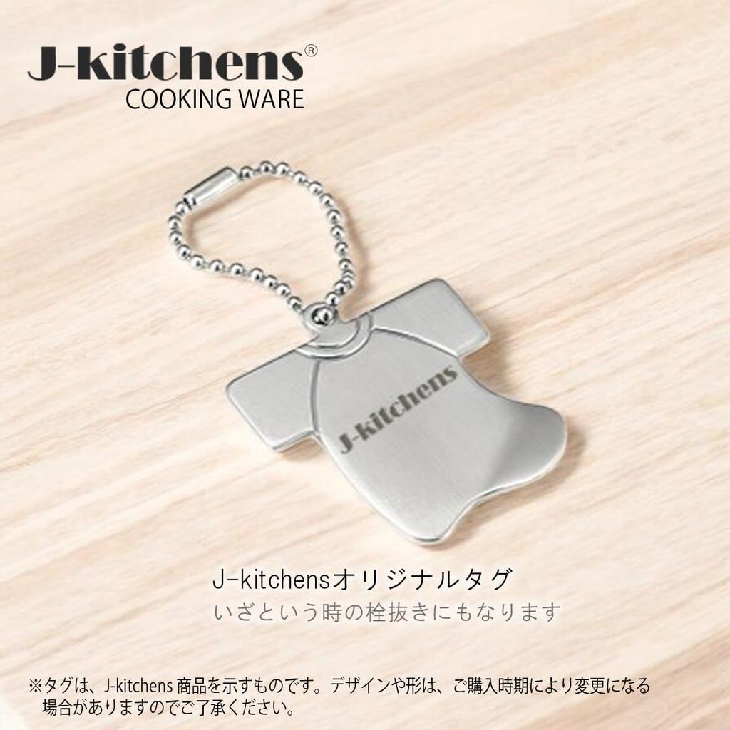 Frying IH Made In Original T Included J-kitchens Pan, 23cm, Gas, Compatible, Japan, Kankiri-kun