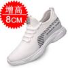 Men's Height Increase 10cm Flying Woven Breathable Sports Shoes Inner Height Increase Men's Shoes 8 Height Increase Casual Board Shoes Tide